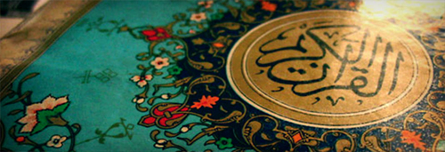 تمدیدمهلت  ثبت نام در هفتمین جشنوارۀ قرآنی دانشجویان ایرانی خارج از کشور