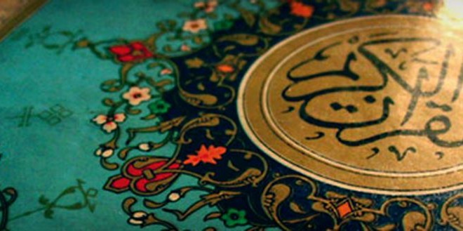 هشتمین جشنواره قرآنی دانشجویان ایرانی خارج از کشور