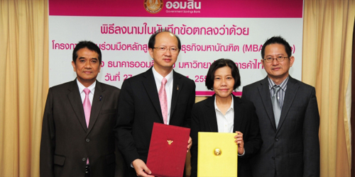 دانشگاههای آزاد تایلند خواستار تسهیل قوانین برای ایجاد شعب خارجی شدند
