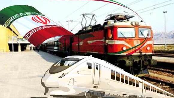 استخدام شرکت راه آهن جمهوری اسلامی ایران سال 95