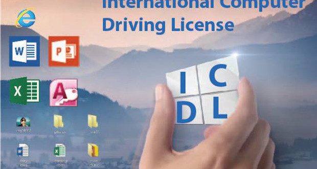 اطلاعیه برگزاری دوره آموزشی ICDL
